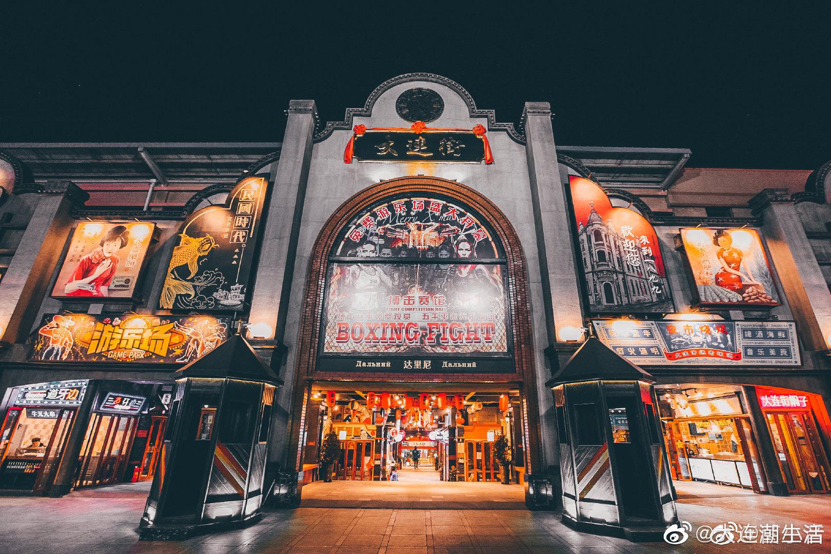 大连山东路歹街