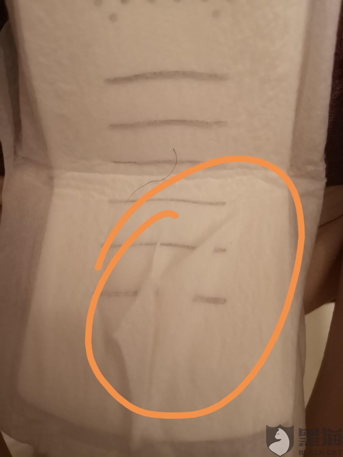 黑猫投诉:宝洁护舒宝液体卫生巾产品质量瑕疵,客服敷衍