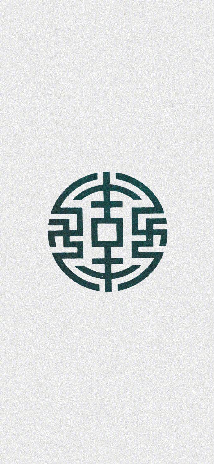 古典纹饰你最好喜欢哪个