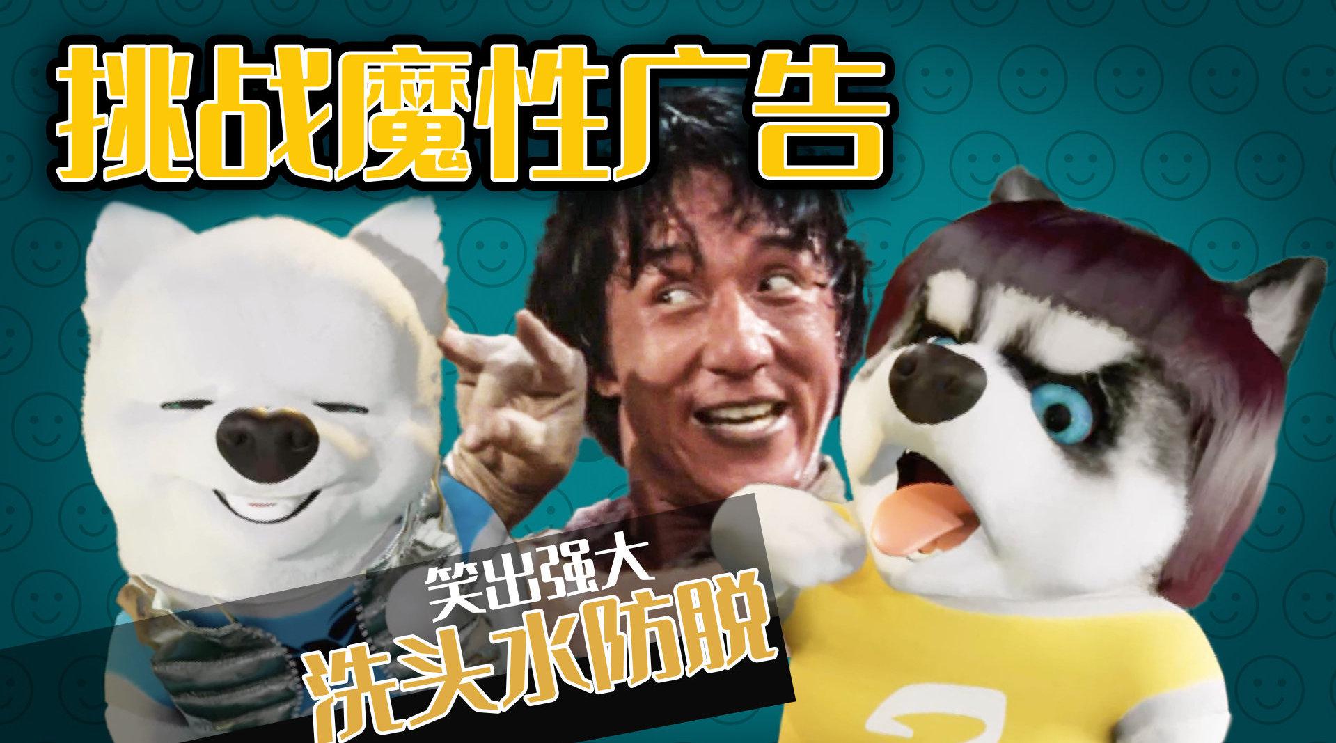 在你们童年的阴影里,都被哪些魔性广告语洗脑过 ?