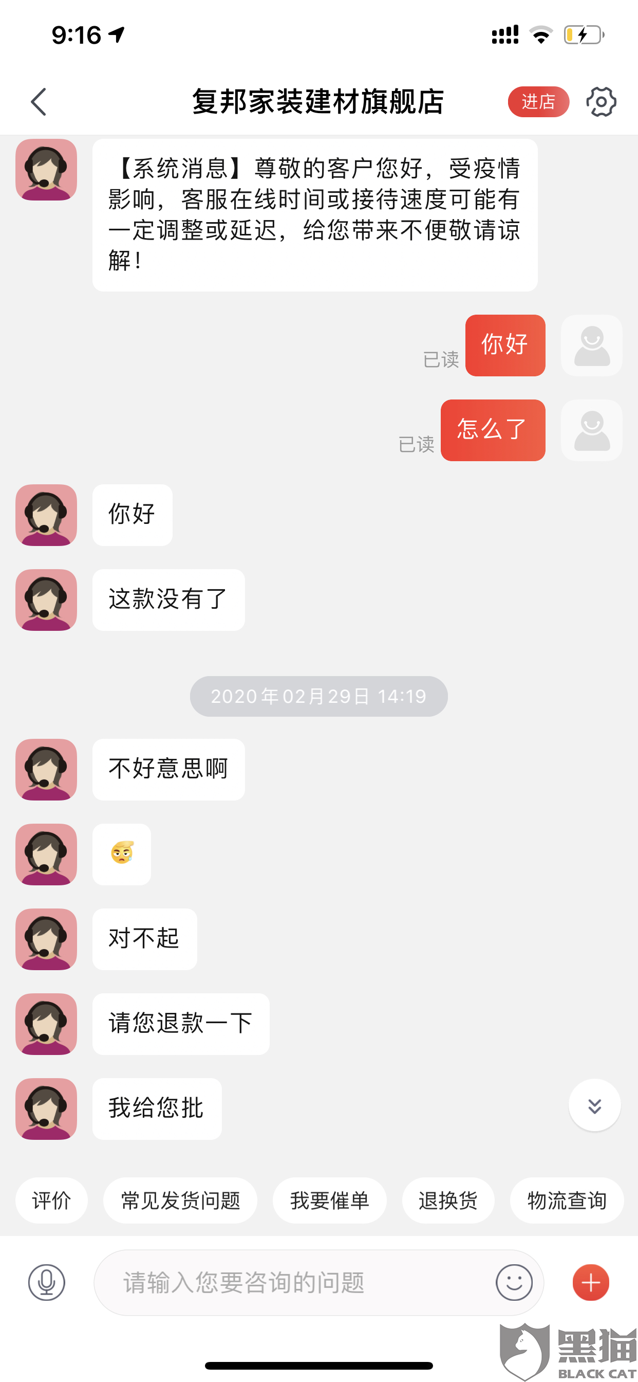 京东客服兼职在哪里报名找兼职须知 京东客服兼职在哪里报名找兼职须知