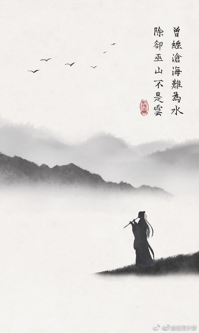 很有意境的诗词壁纸实用干货