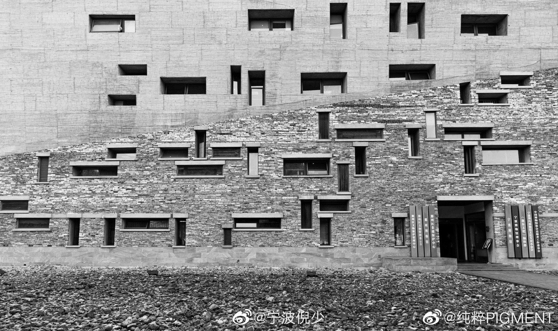 投稿宁波博物馆王澍先生的作品普利兹克奖