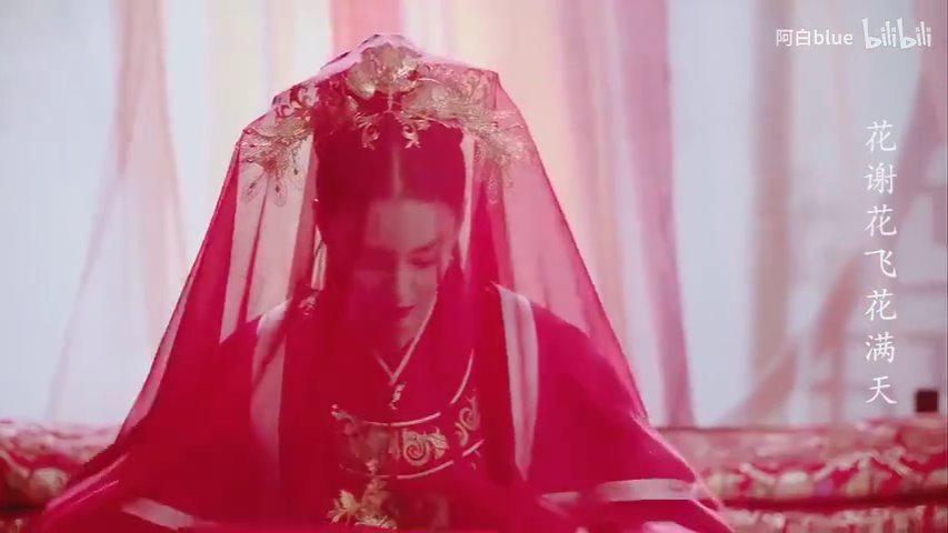 b站大神剪辑的古装电视剧女主大婚场景