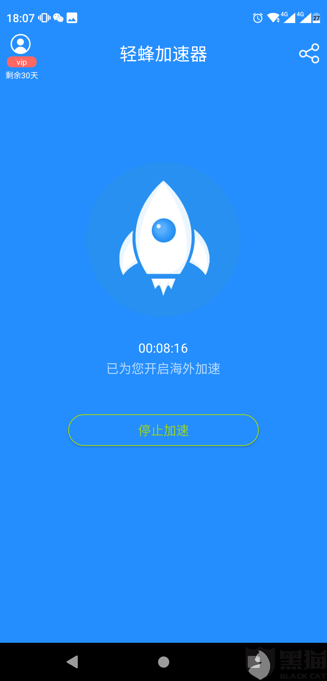 老王vp加速器2022-老网vpn最近连接不上