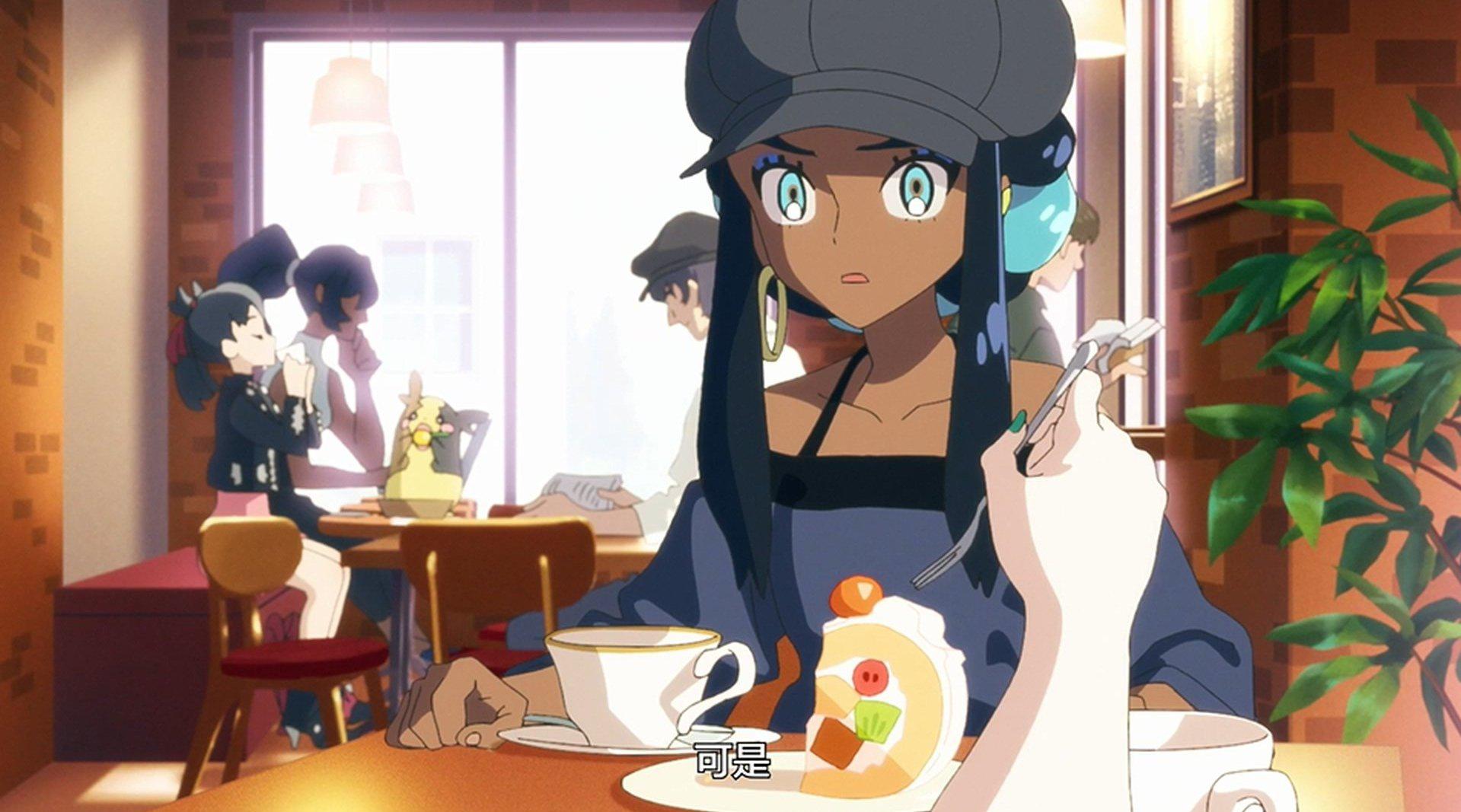 宝可梦 剑/盾『破晓之翼』第4话「晚波」 露璃娜 cv