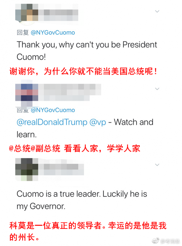 斗争白热化！这位“战时总统”眼下处境有点尴