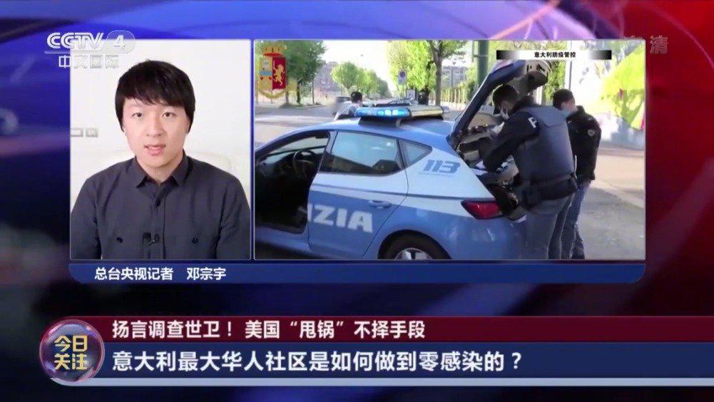 意大利最大华人社区如何做到零感染的?