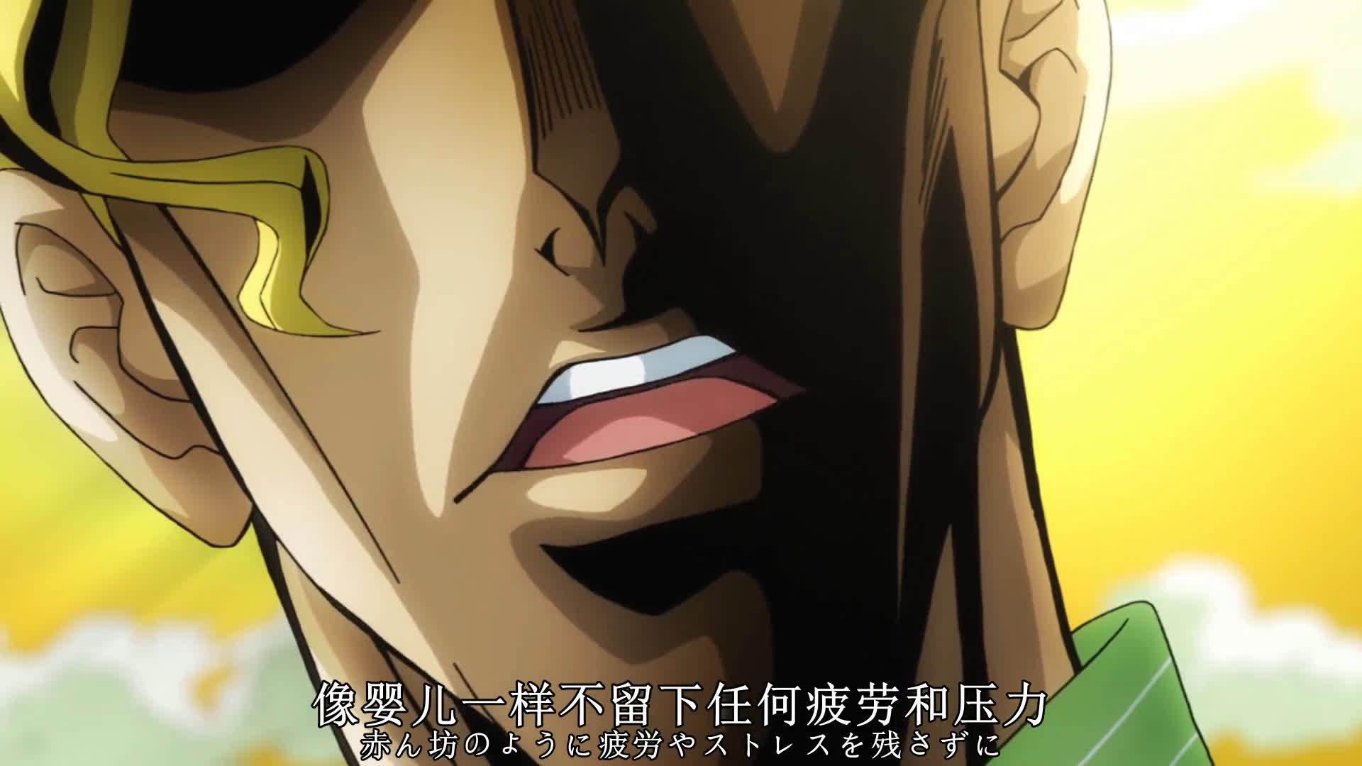 Jojo名场面之吉良吉影自我介绍原版 Jojo名场面之吉良吉影自我介绍原版