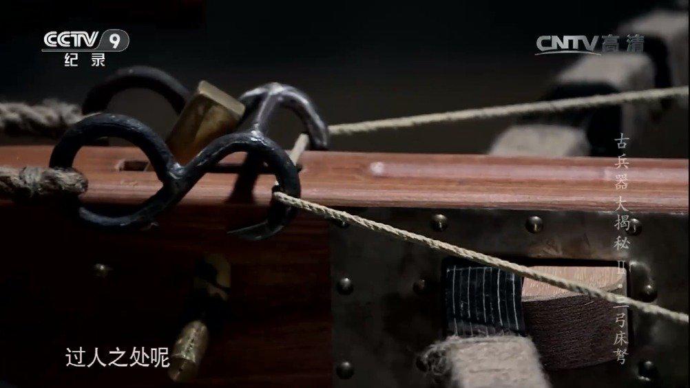 《古兵器大揭秘~三弓床弩》 澶渊之战