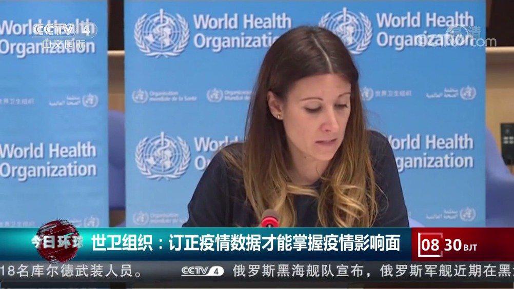 意大利新冠肺炎累计确诊病例增幅连续第4天下降