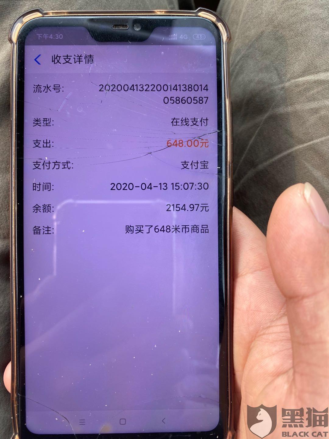 汇付通下载_通汇支付_汇通支付平台