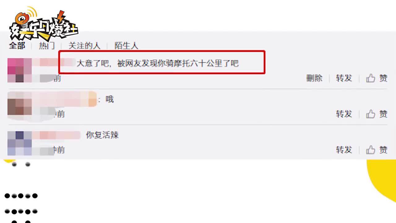 屈楚萧发问号疑回应恋情传闻