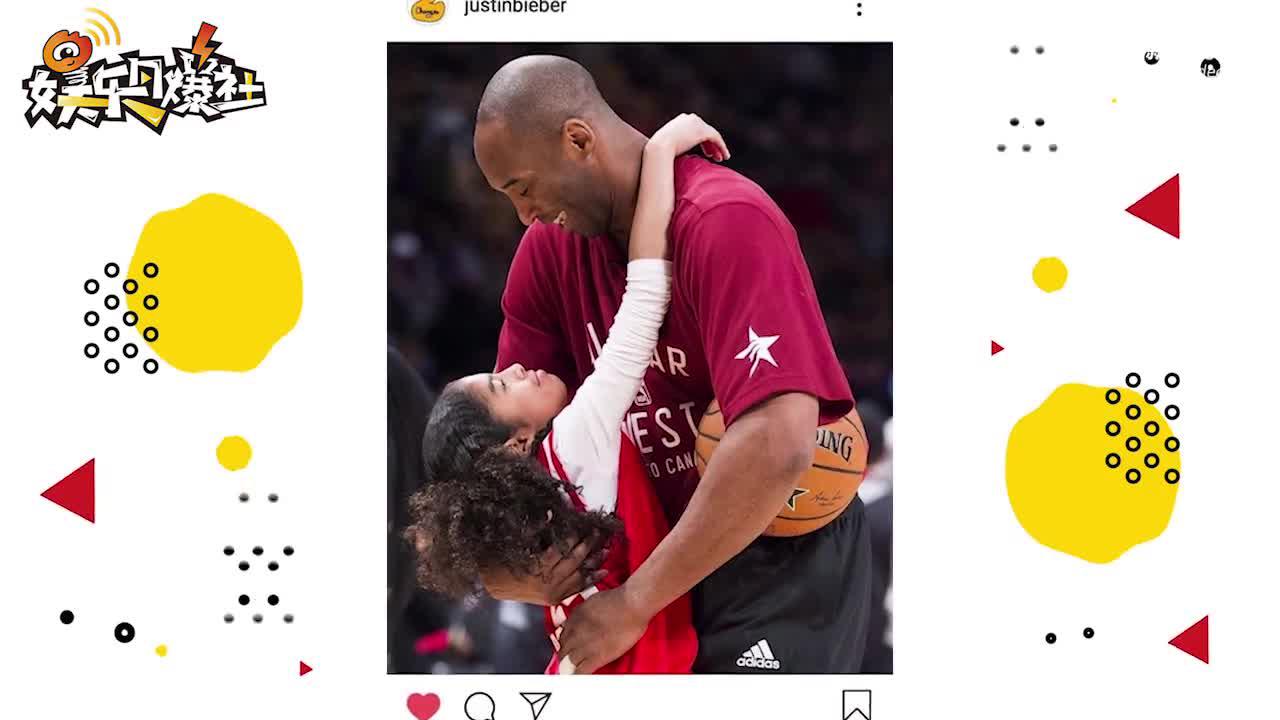 视频:比伯发文悼念科比与gigi 晒其父女合照画面引泪目