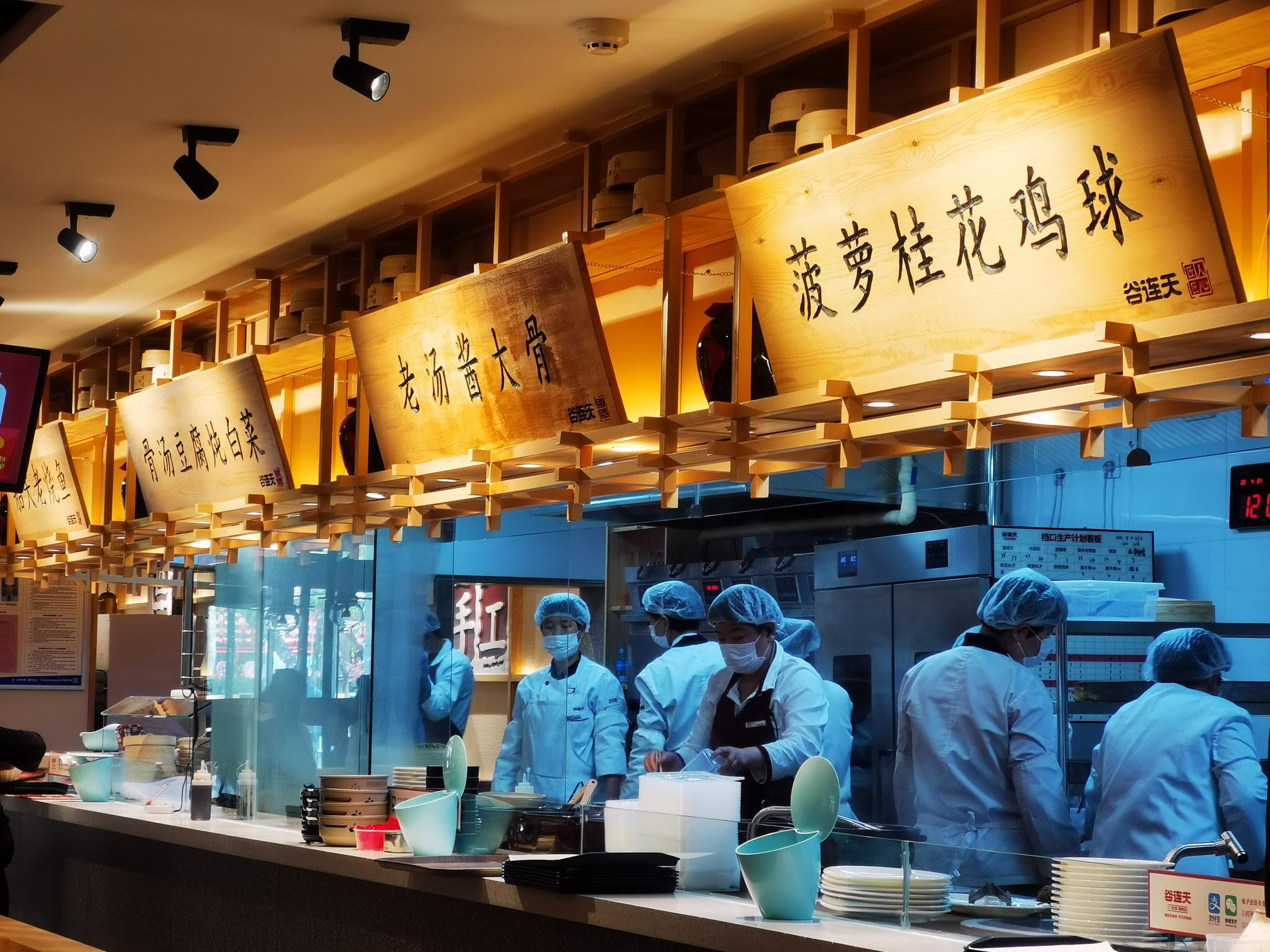 谷连天勒泰店(中山路南) 4月24日正式营业 目前已开启试营业啦