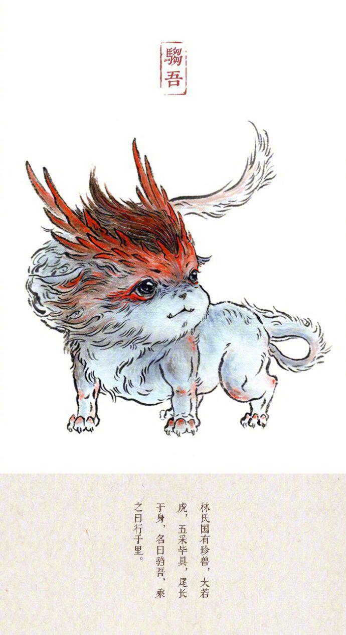 《山海经》里的q弹小妖怪~ 绝了,太可爱了吧!