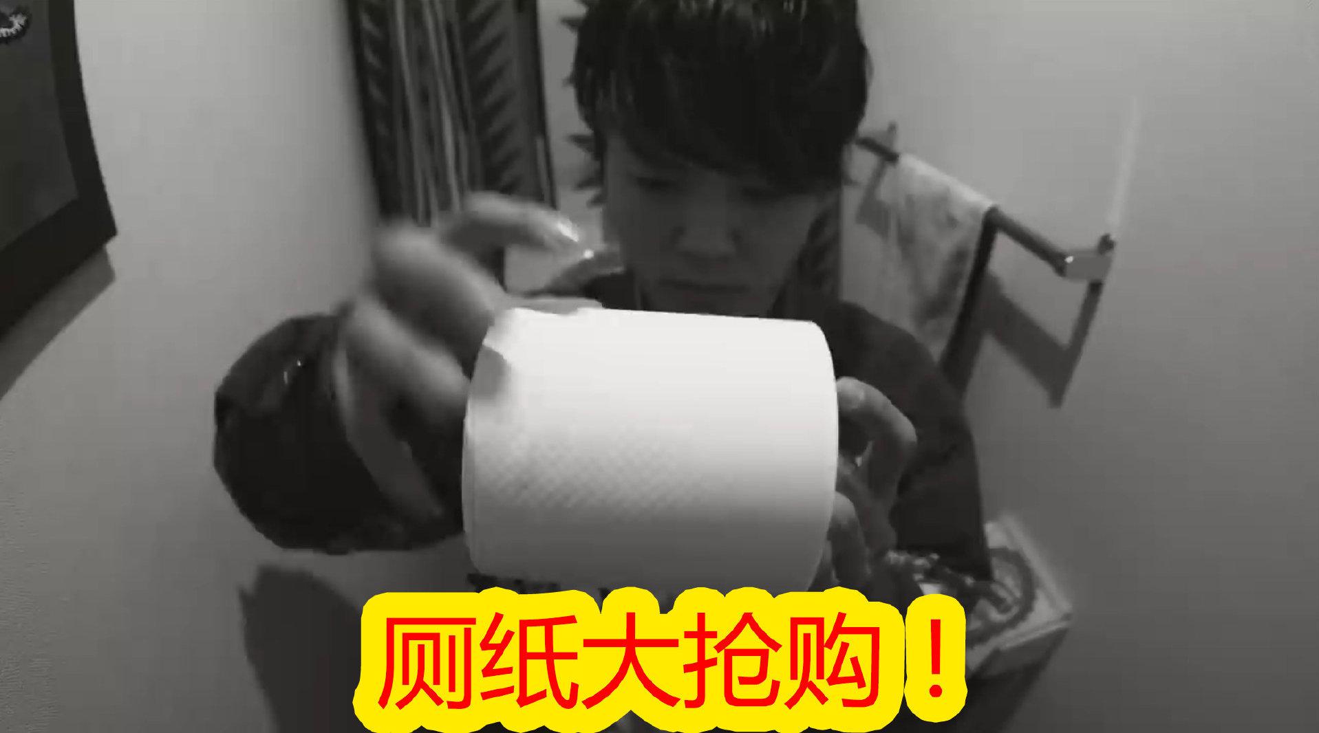 岛国网友灵魂翻唱king Gnu 的 白日 我家厕纸告急了