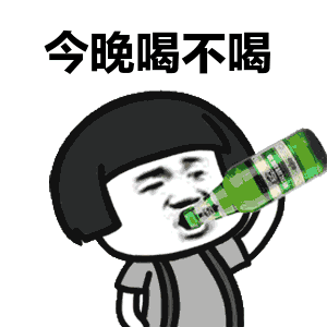 喝酒后,看人可能觉得"更好看"