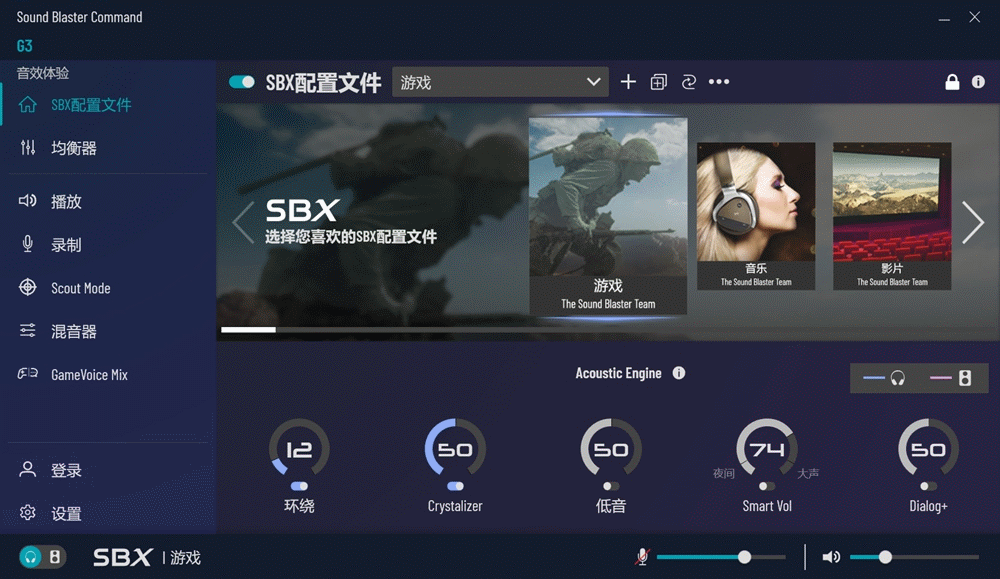 讓遊戲玩起來更嗨,創新SoundBlaster G3體驗_新浪眾測