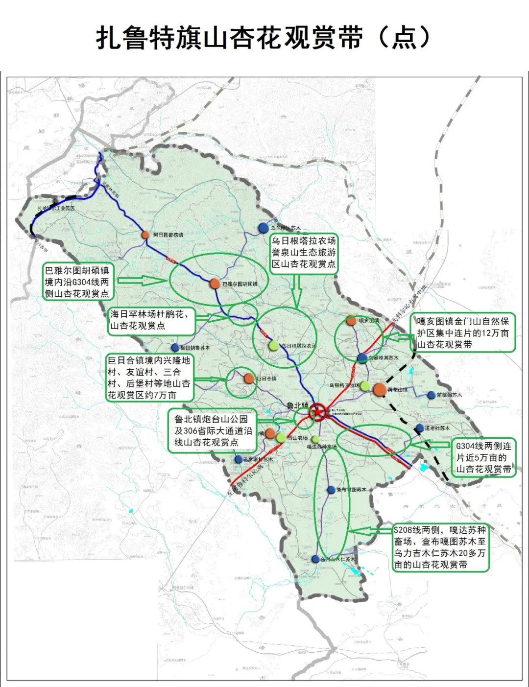 自驾线路四:民开线4嘎达苏种畜场,查布嘎图苏木至乌力吉木仁苏木20