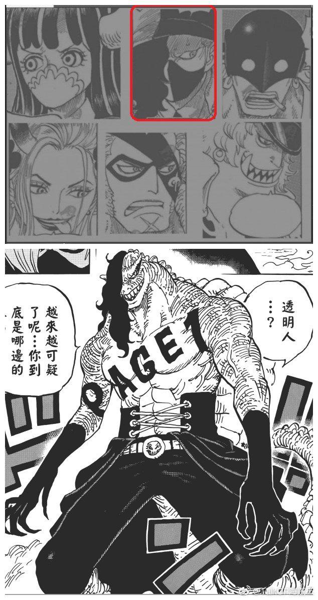 talkop情报|情报|海贼王|情报员_新浪新闻