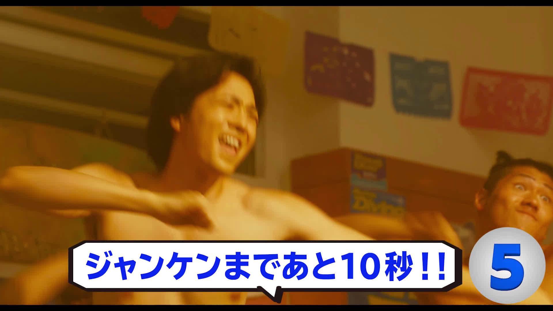 碧蓝之海真人电影 野球拳特别映像解禁 碧蓝之海真人电影 野球拳特别映像解禁