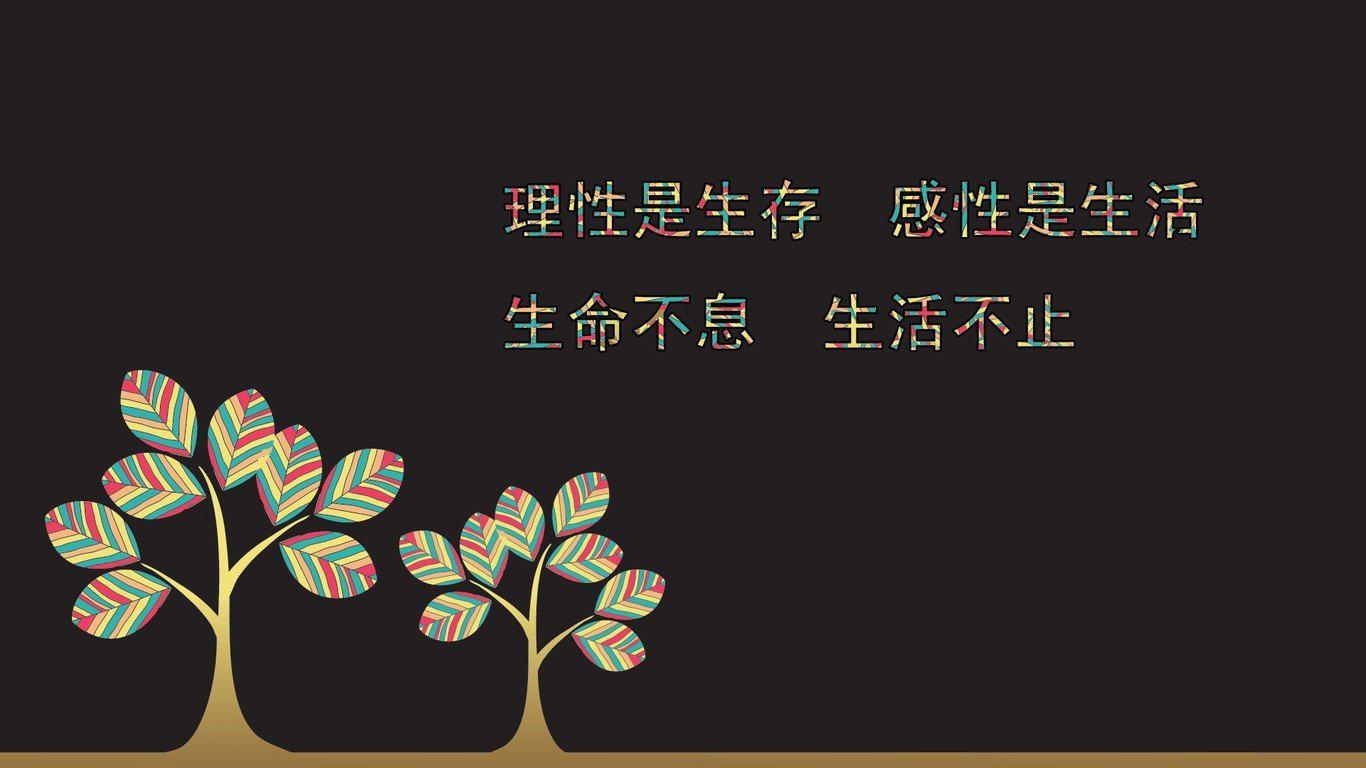 工作遇到挫折,你退缩了,说难;生活遇到困难,你抱怨了