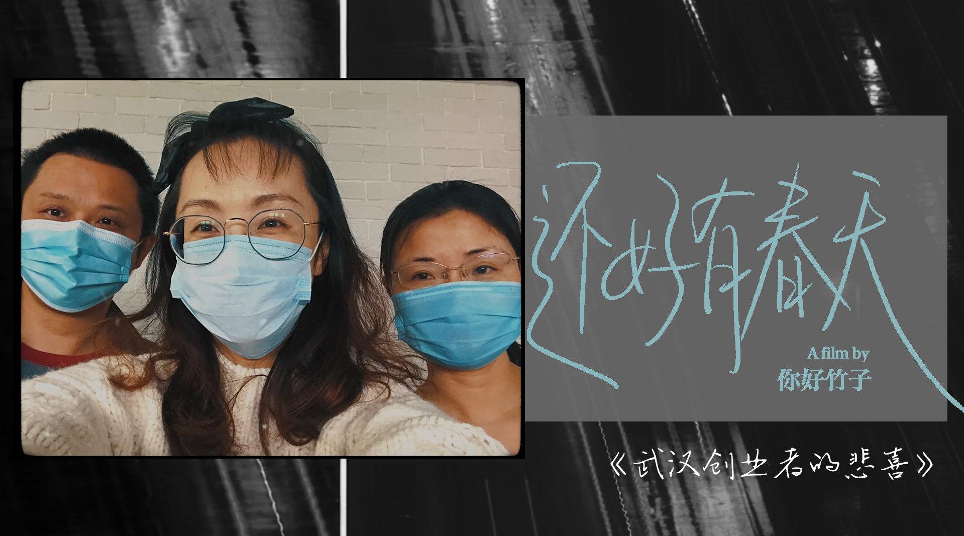 《下一站茶山刘》 如果你没去过武汉,应该会喜欢这首歌吧!