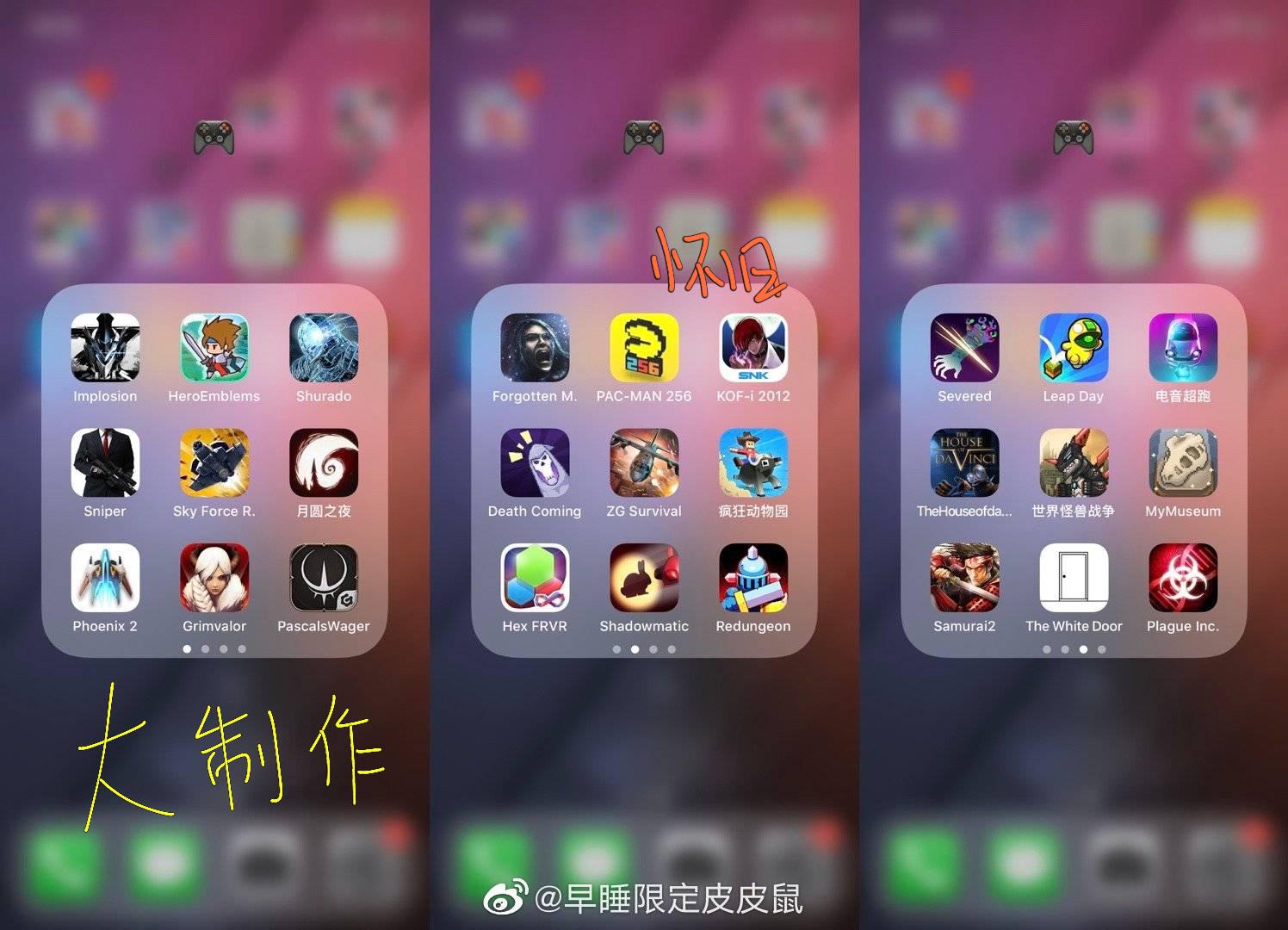 我把大家分享的游戏文件夹里好玩的都圈出来啦!