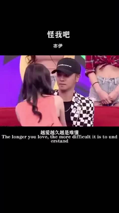 怪我吧 是我不懂得珍惜你 你们说这句话渣不渣 手机新浪网 怪我吧 是我不懂得珍惜你 你们说这句话渣不渣 手机新浪网