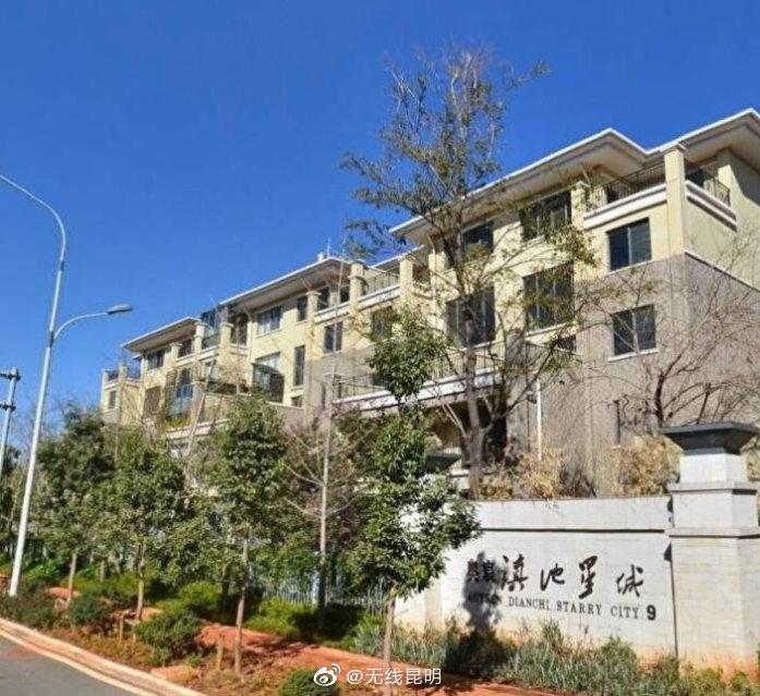 终于等到"它",昆明市滇池星城小区可办不动产登记证啦!