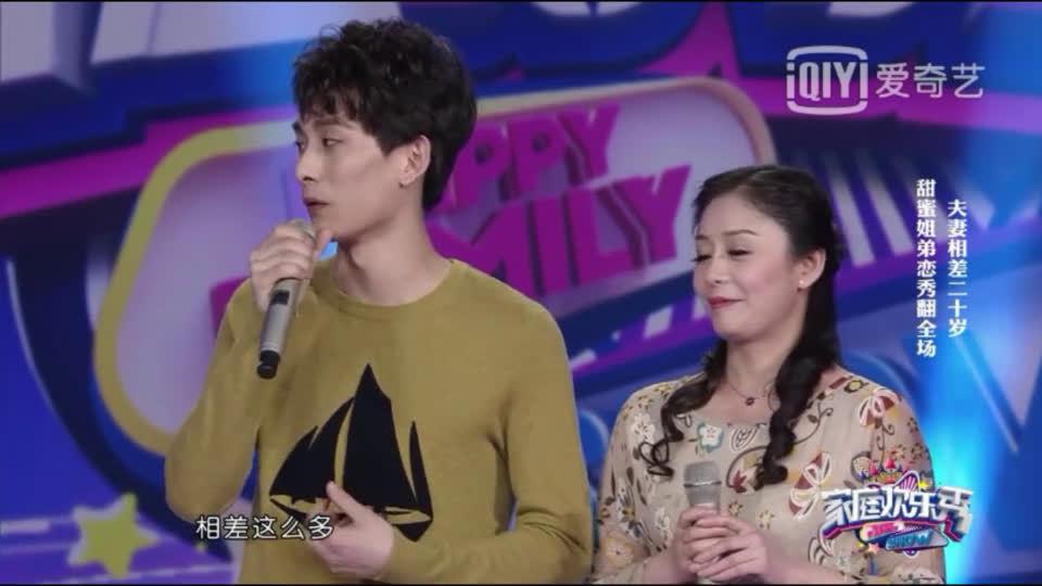 相差20岁的姐弟恋依然在一起看完我又相信爱情了