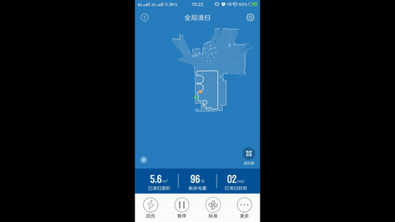 室內除塵好幫手,浦桑尼克掃地機評測_新浪眾測