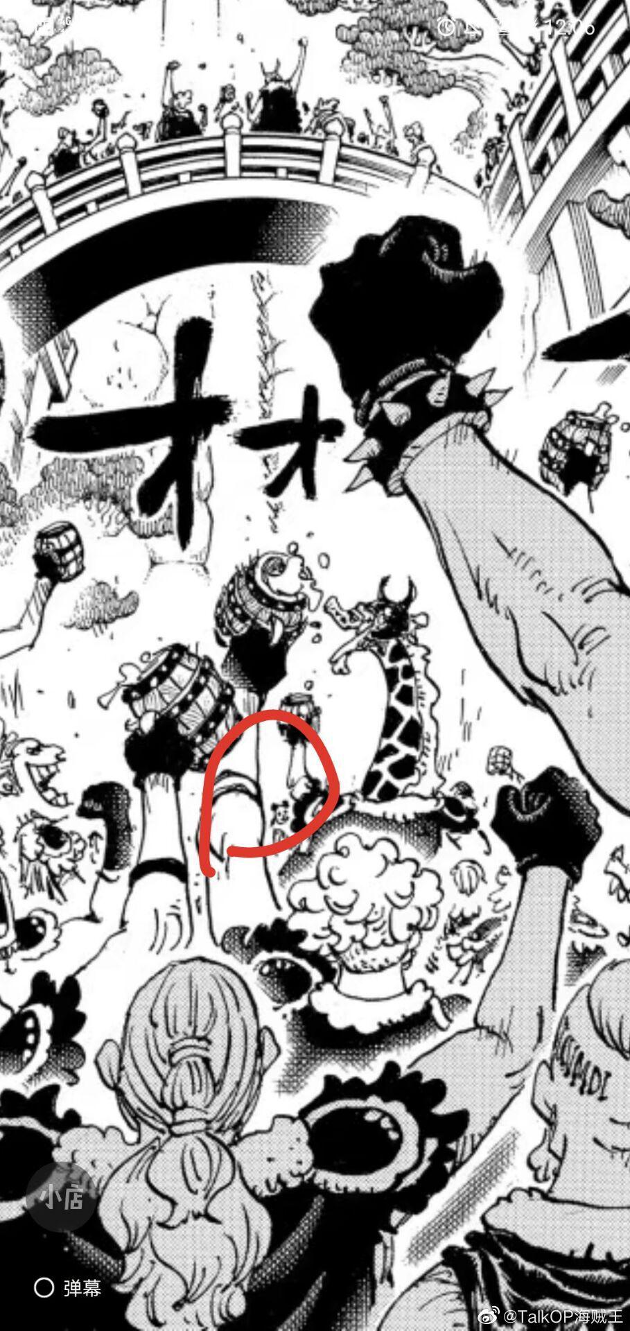 海贼王978话熊猫人捕获.(来自talkop坛友乔乔)