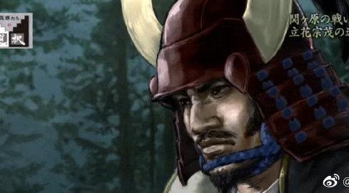 历史纪录片英雄的抉择立花宗茂关原战败后奇迹的复活双语字幕