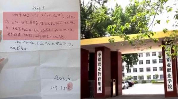 女生举报职校体育老师以成绩胁迫发生性关系……