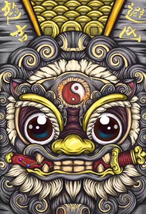 时来运转喜气生纵然有祸不成凶