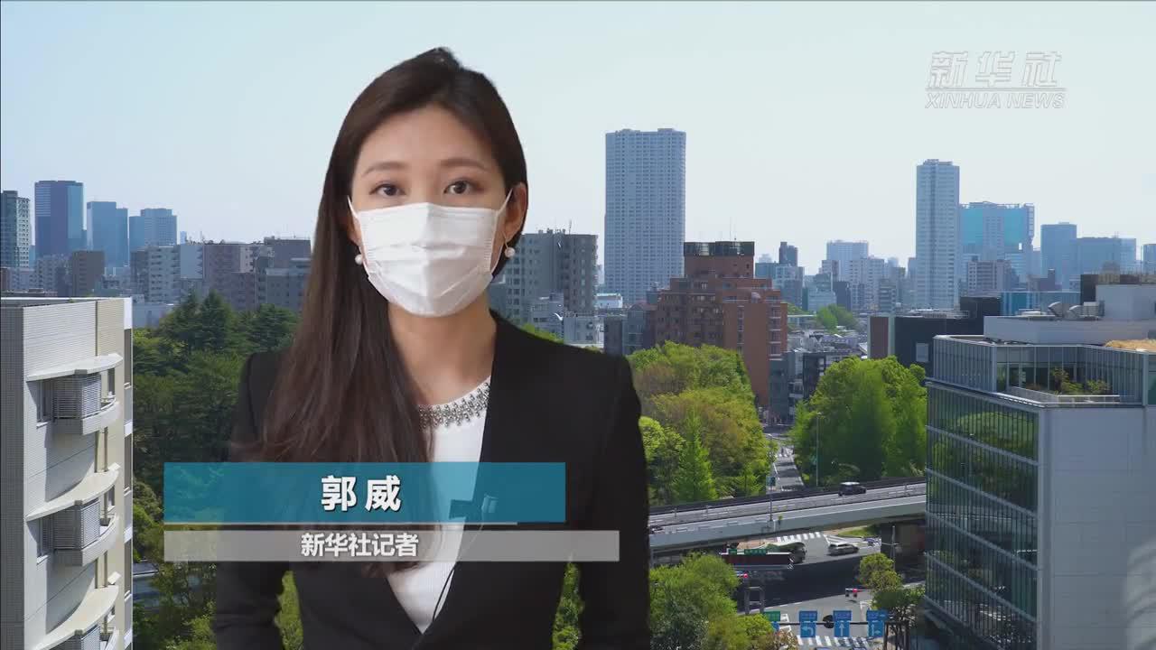 全球抗疫进行时|记者连线:日本单日确诊病例增幅下降