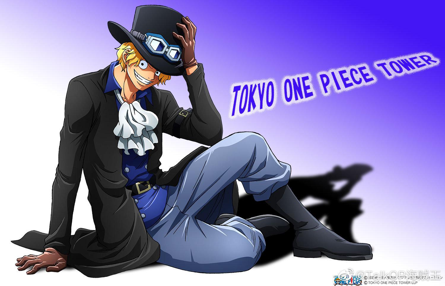 东京塔发的萨波老图真帅