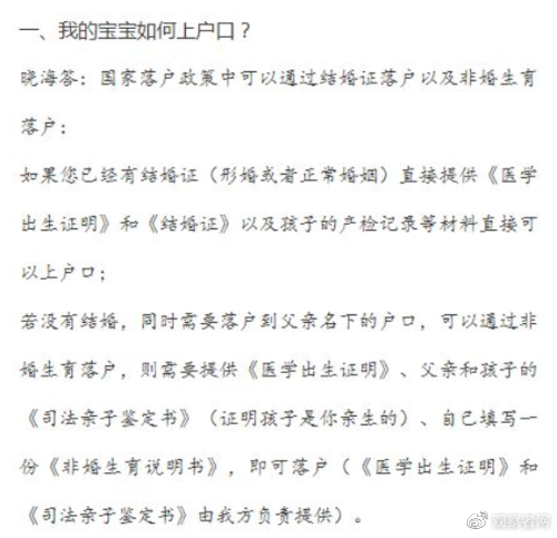 广州一机构被曝为男同完成数百次代孕 管孕母叫