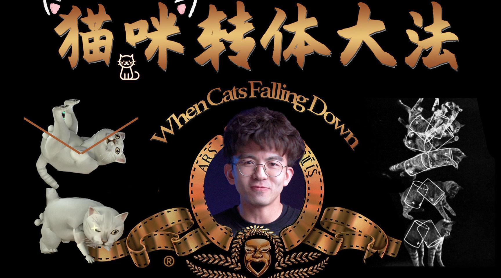 日本画师からめる的沙雕猫系列《单杠》让你开心过