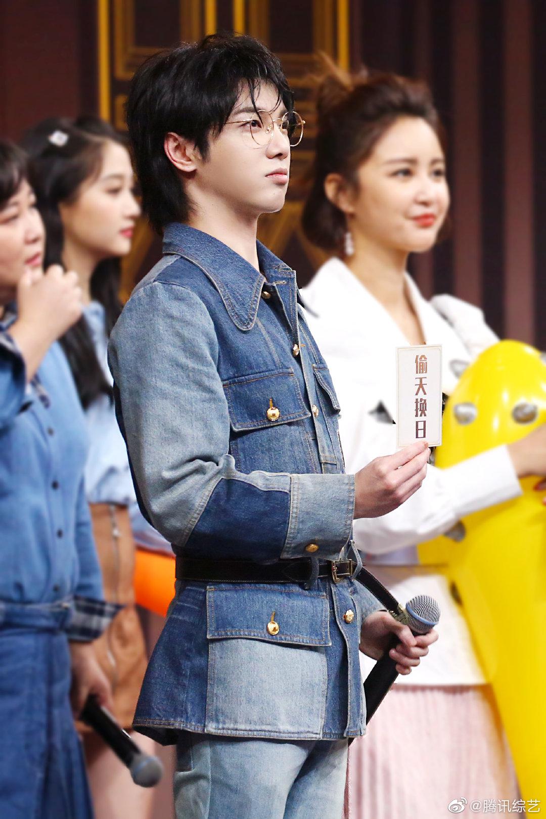 牛仔金丝眼镜花@华晨宇yu 这个周五也邀请你一起喔