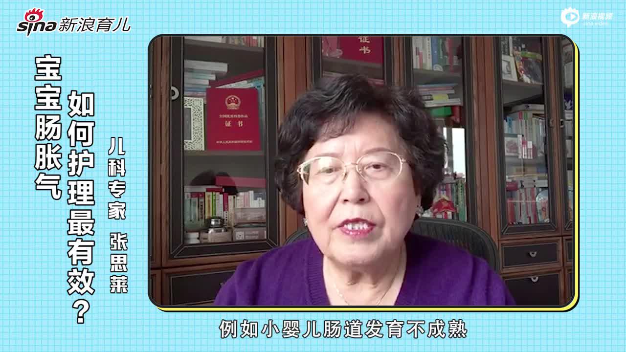 宝宝肠胀气如何护理最有效？