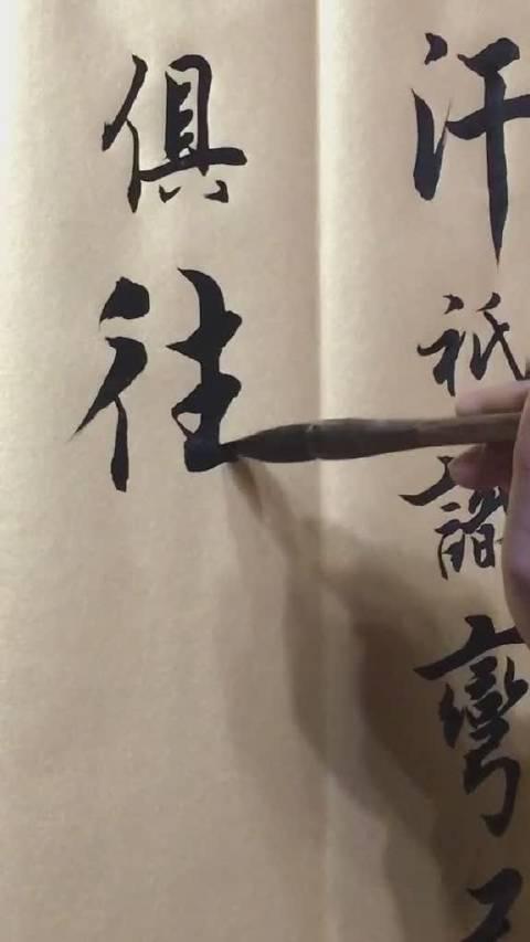 俱往矣数风流人物还看今朝