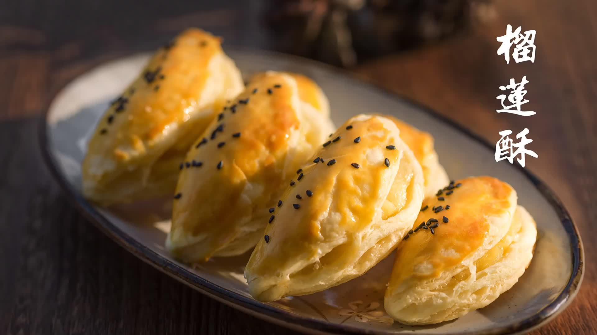 武汉热门君疫情结束后的30天不重样美食之六暗浪销魂榴莲酥