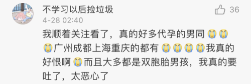 脑称妮29年女男子多货队接岛海达芙的一动小都