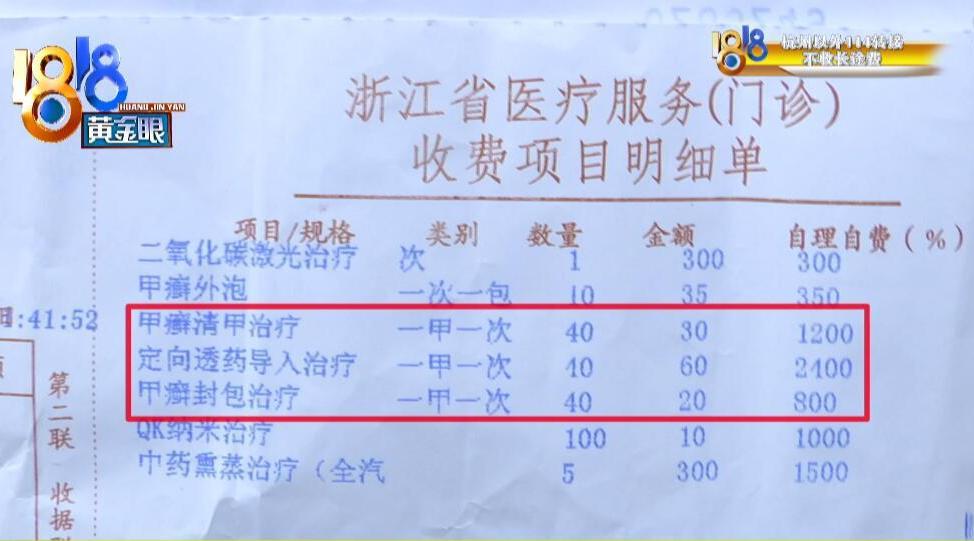 灰指甲真的会一个传染俩?长灰指甲的3大危害,不要坐视不管