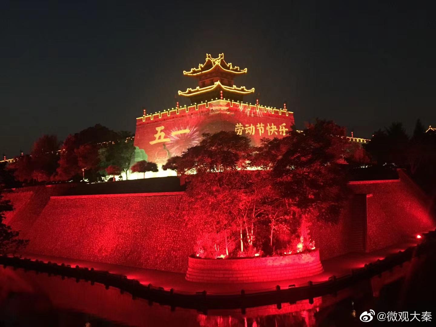 五一将至，西安城墙东南城角灯光秀璀璨夺目……