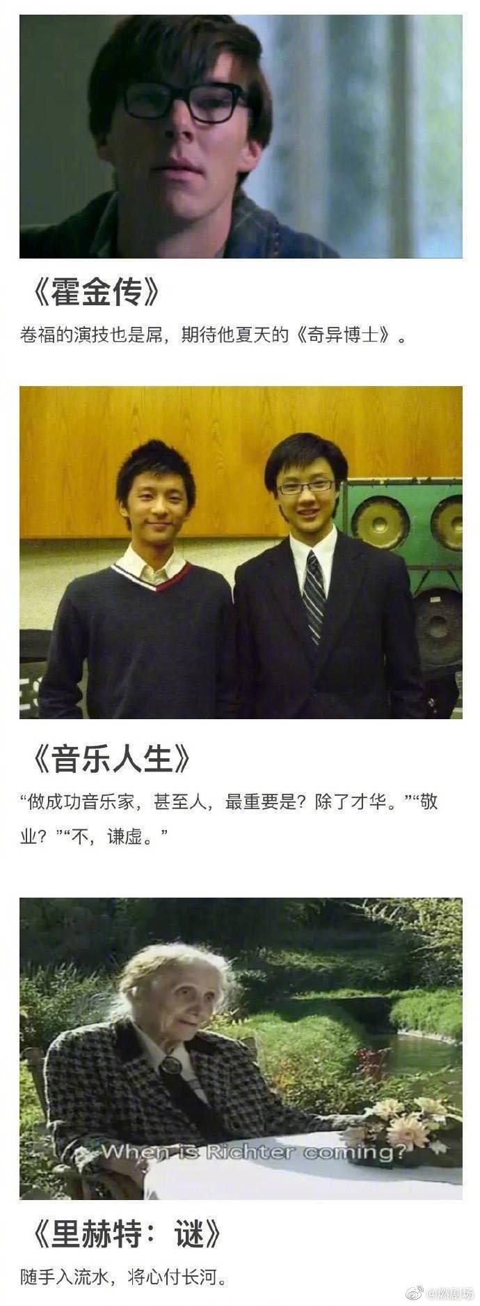 推荐27部关于天才的电影|天才|观影指南|人生_新浪新闻