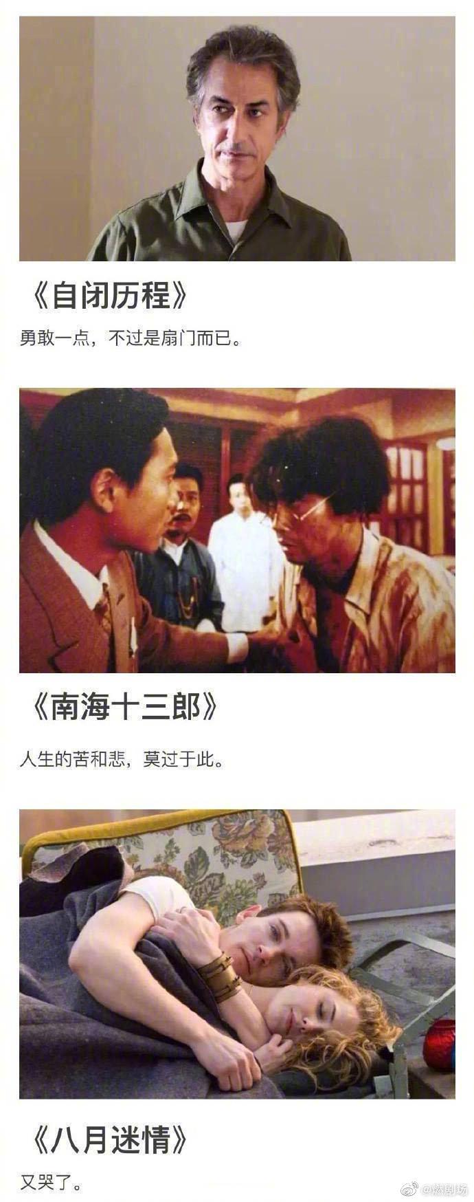推荐27部关于天才的电影|天才|观影指南|人生_新浪新闻